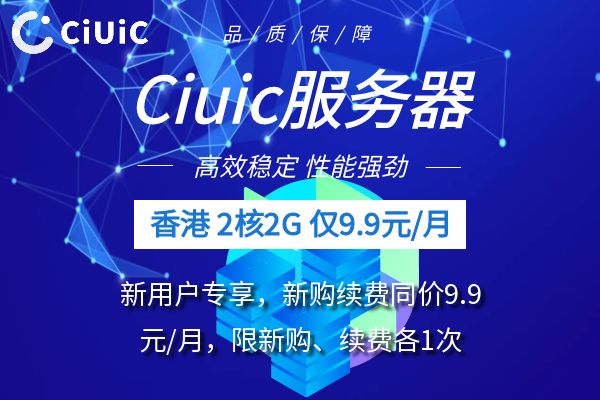 高延迟 vs 低延迟 IP：谁更稳？技术深度解析